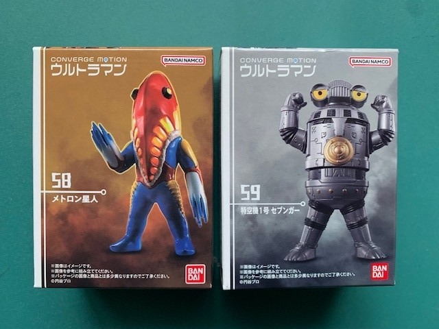 ウルトラマン コンバージモーション 8個セット バンダイ