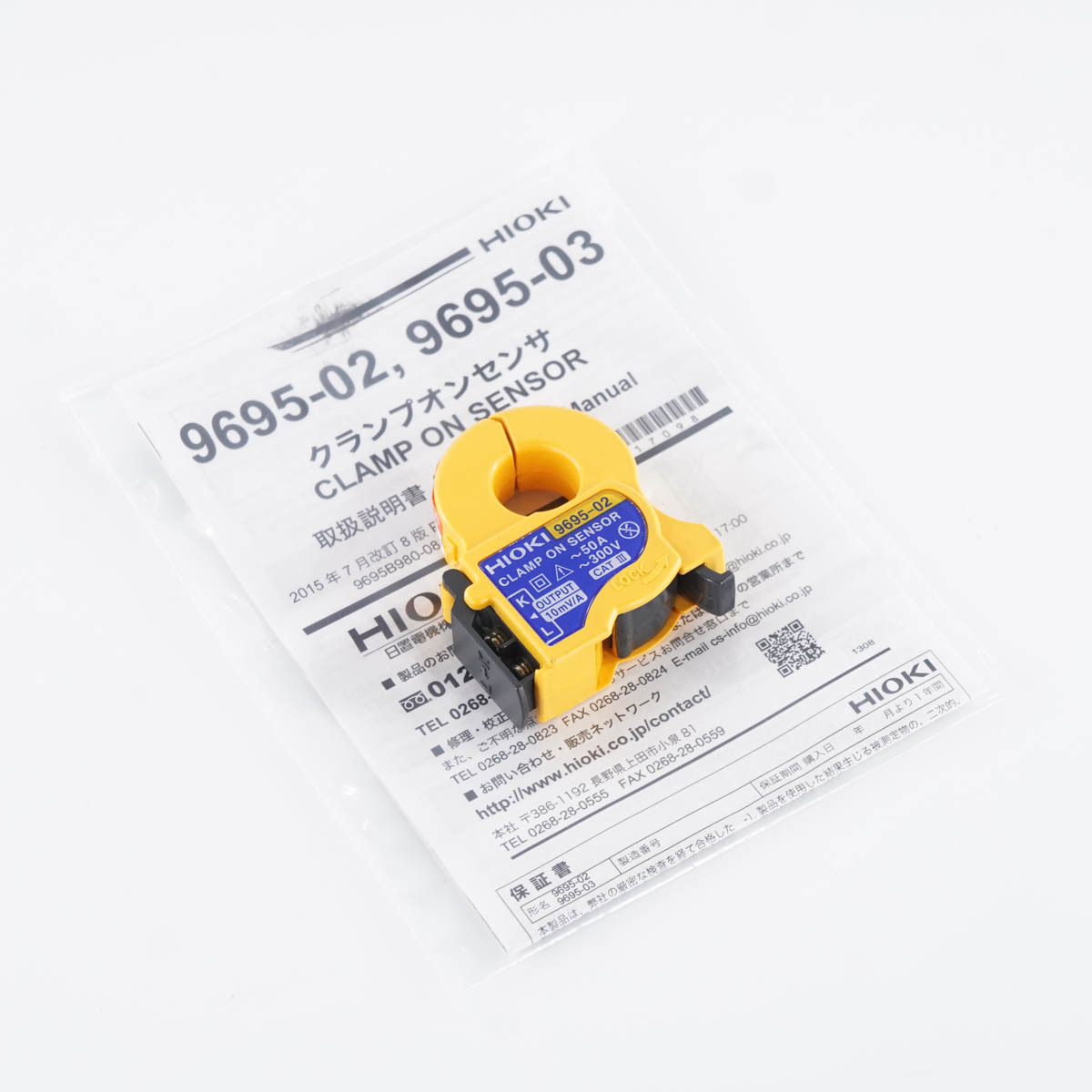 dw-2-10-2020cal-9695-02-hioki-clamp-on-sensor-04734
