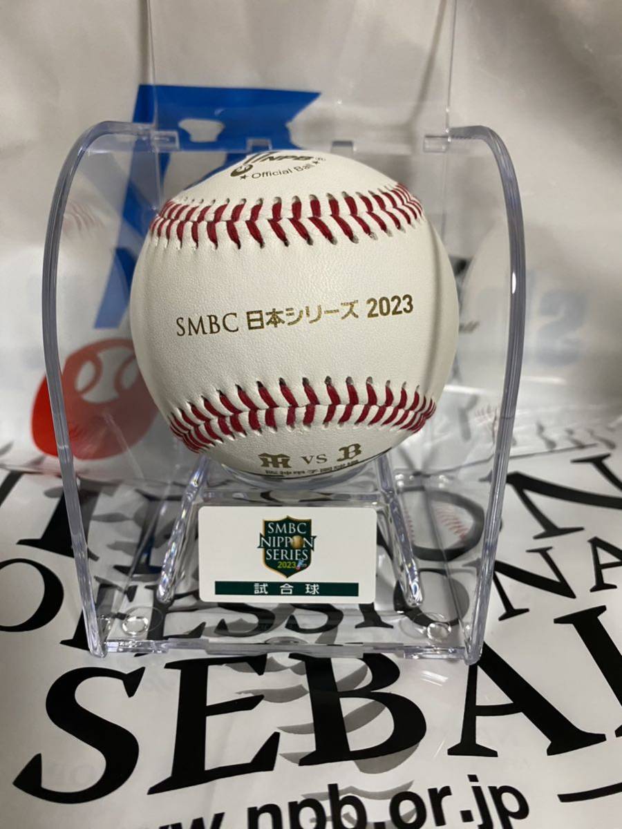 阪神タイガース　岡田彰布監督　日本一　直筆サインボール 阪神タイガース #80 岡田彰布 岡田監督 直筆サインボール 日本一記念球