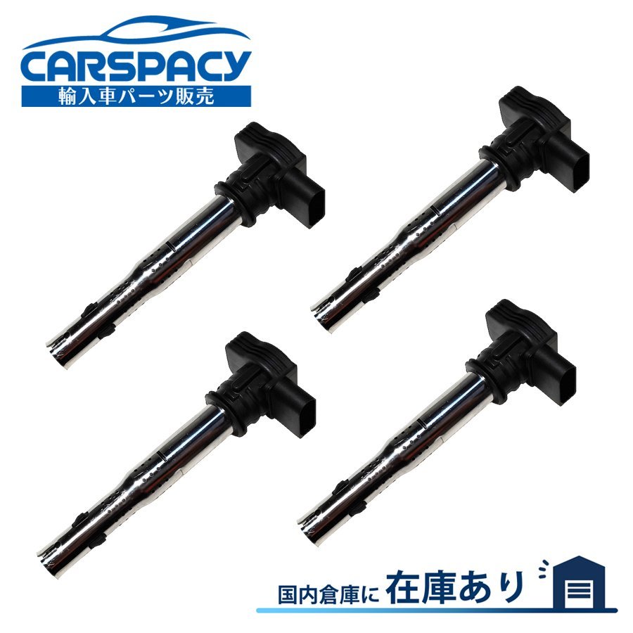 【未使用】新品即納 06H905115C VW フォルクスワーゲン パサートヴァリアント パサート 3C BZB BVY BWA CAW