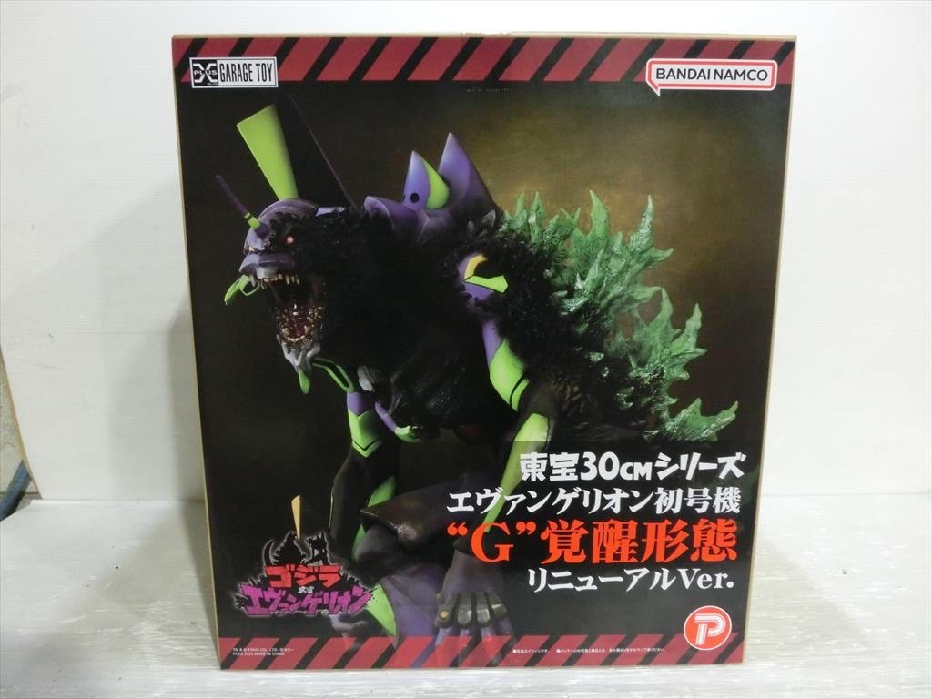 ゴジラ対エヴァンゲリオン エヴァンゲリオン初号機“Ｇ”覚醒形態リニューアルVer ゴジラ対エヴァンゲリオン エヴァンゲリオン初号機G覚醒形態