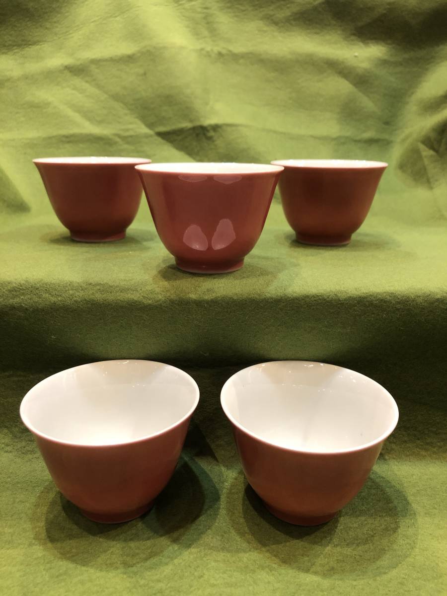 紅村 煎茶碗 煎茶道具 茶道具