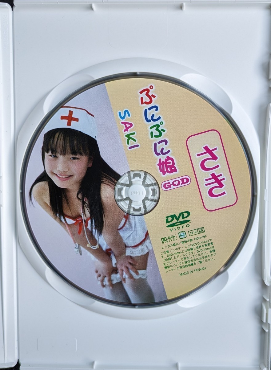 目立った傷や汚れなし】《入手困難》ジュニアアイドル さき
