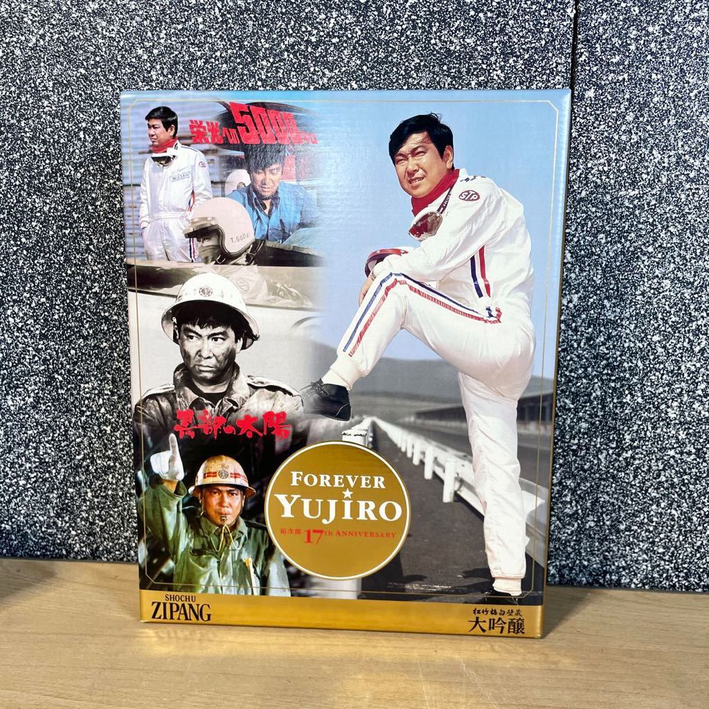 FOREVER YUJIRO 石原裕次郎　17年　焼酎 大吟醸2本セット FOREVER YUJIRO 石原裕次郎 17年 焼酎 大吟醸2本セット 2025年最新】石原