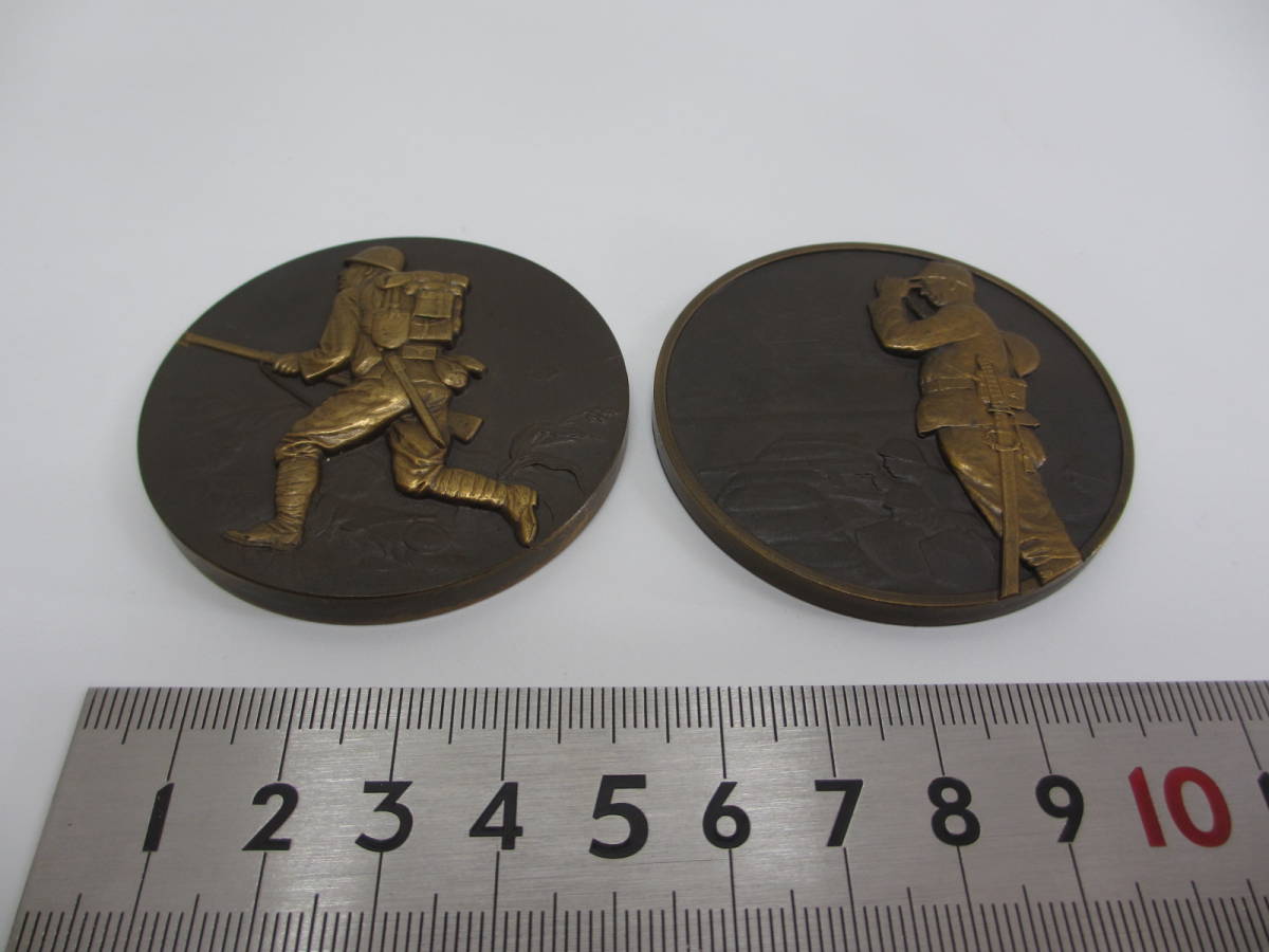 支那事変記念章牌 支那事変記念章牌 旧日本軍 メダル 支那事変記念章牌