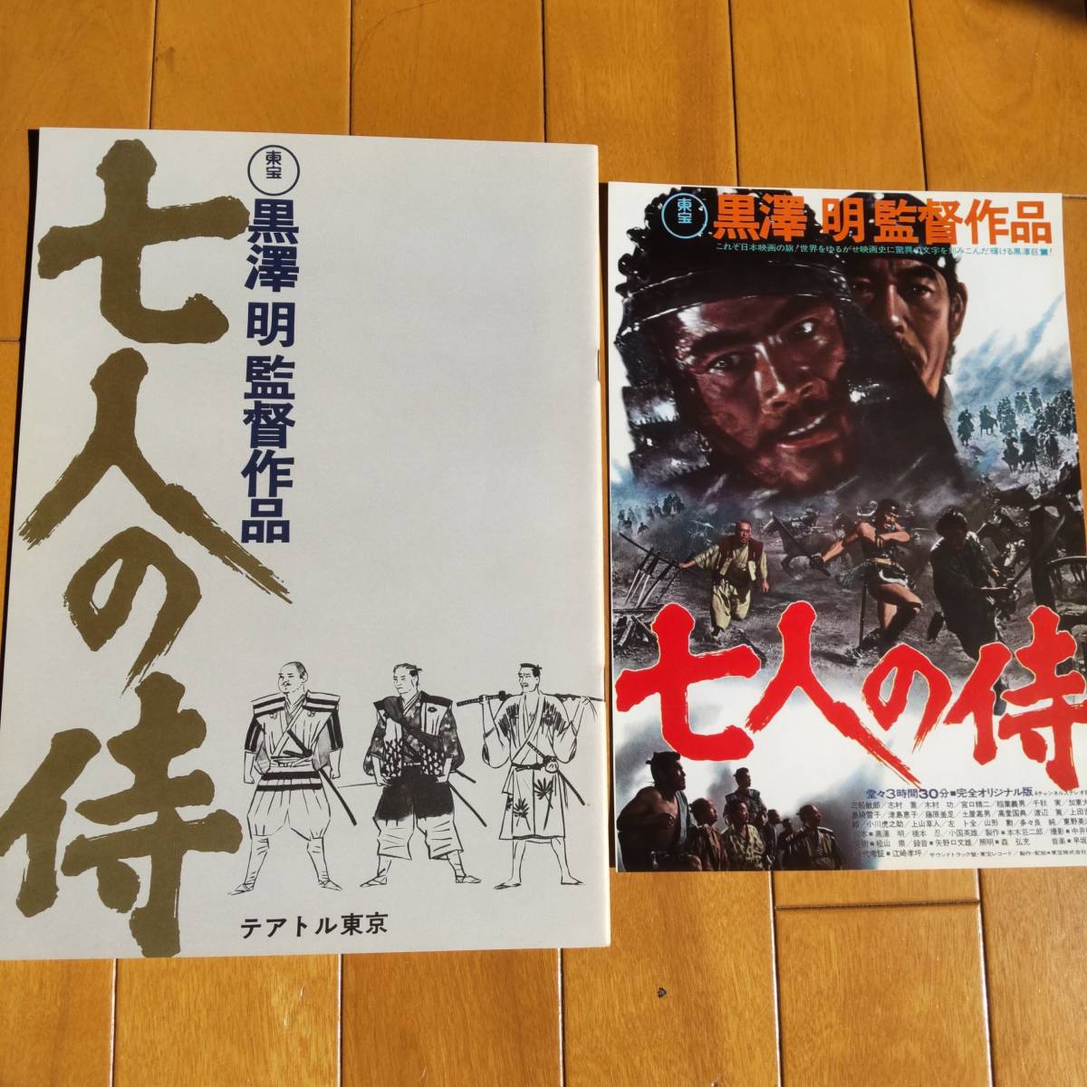 希少入手困難映画パンフレット「007は殺しの番号」1965年