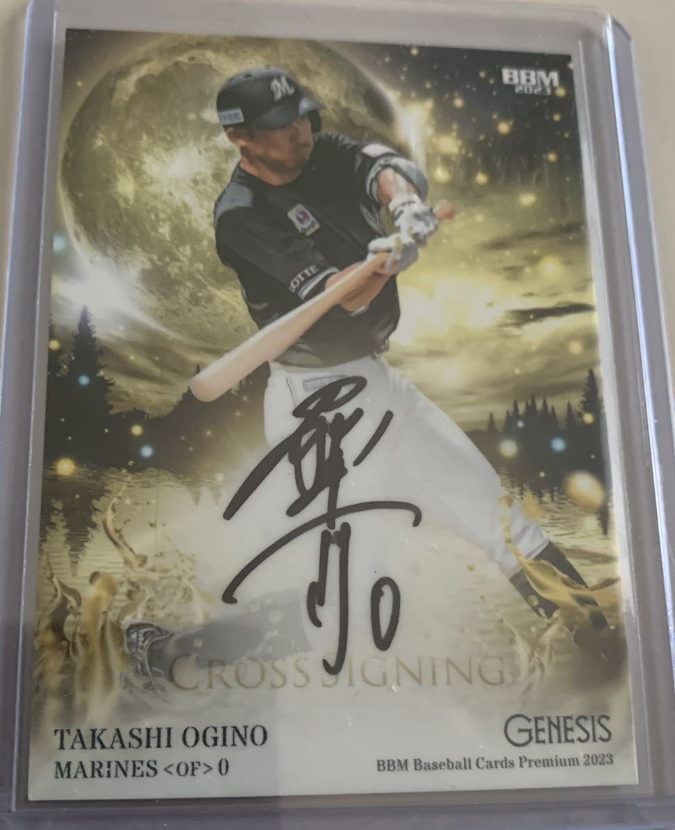 荻野貴司 千葉ロッテマリーンズ 直筆サインカード 20枚限定 EPOCH 荻野