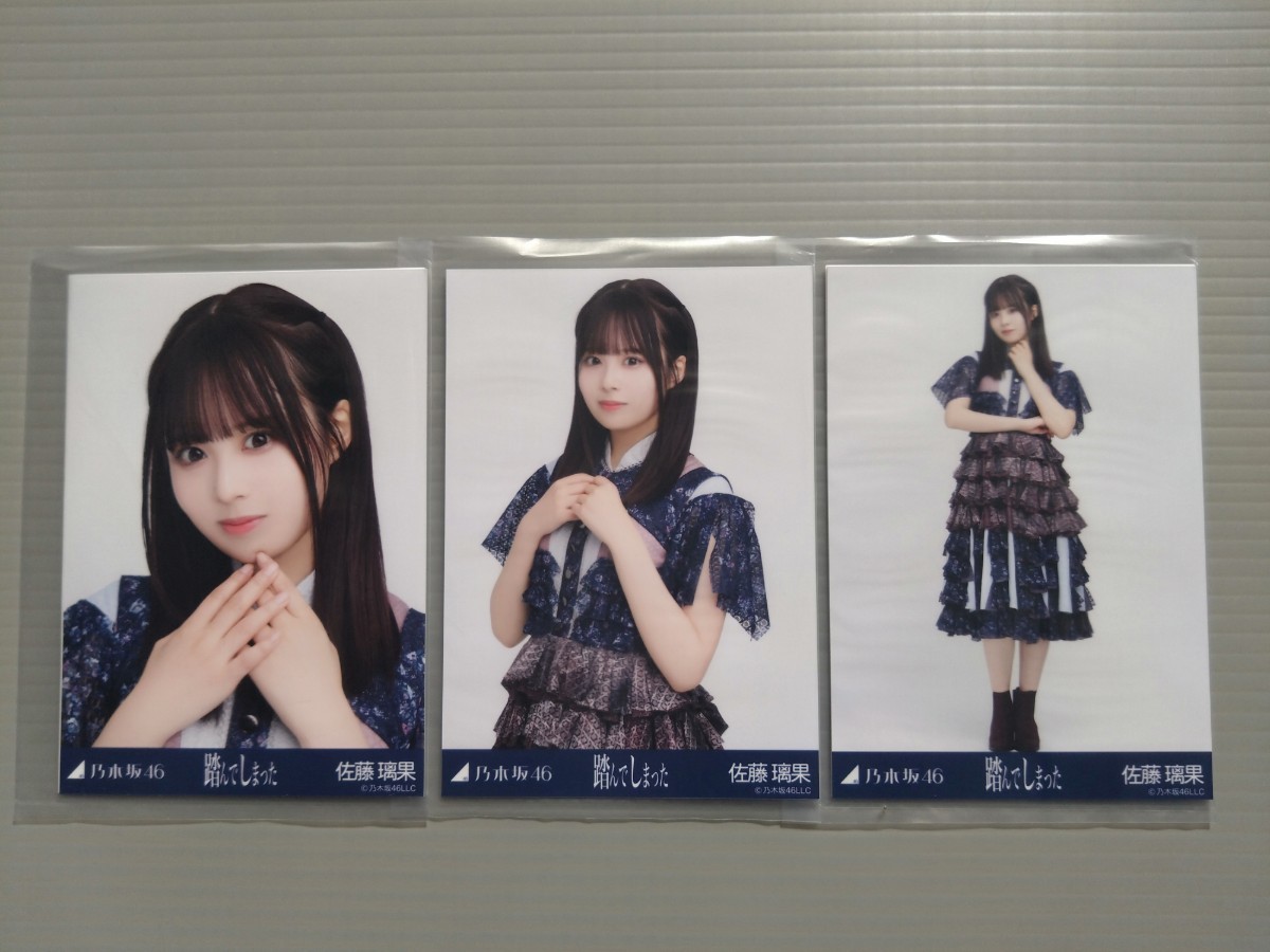 乃木坂46 菅原咲月 2022年月間ランダム 生写真 コンプ 25種 まとめ売り