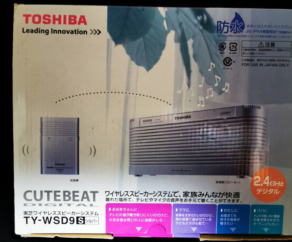 Amazon.co.jp: TOSHIBA ワイヤレススピーカーシステムCUTEBEAT TY-WSD9