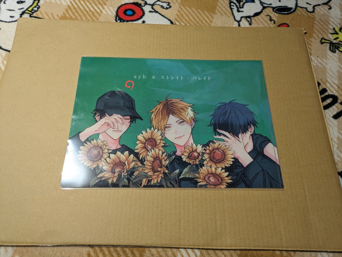 ギヴン syh CD タワレコ 特典 クリアファイル