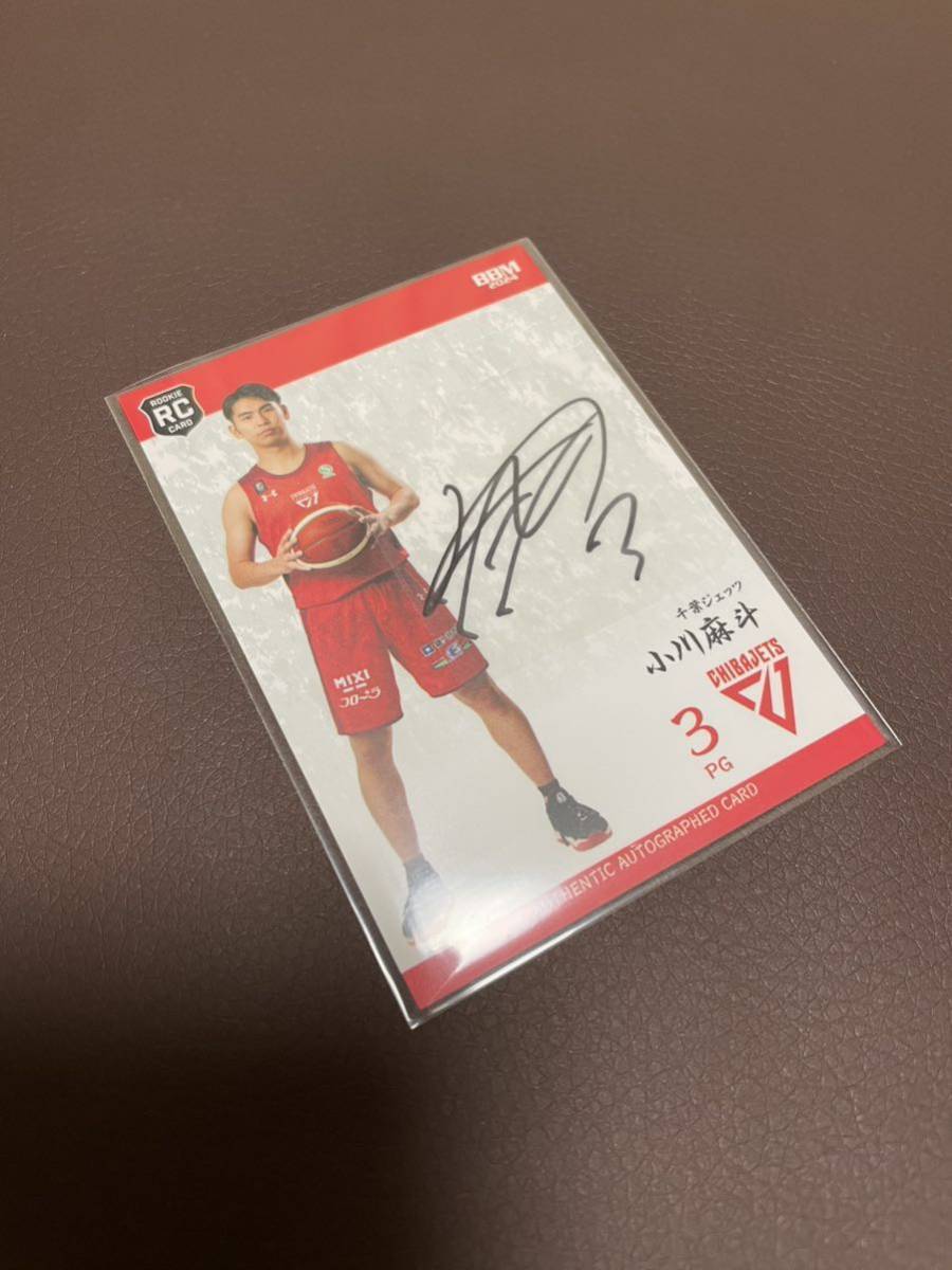 目立った傷や汚れなし】BBM B.LEAGUE 2023-24 FAST BREAK 2nd Half