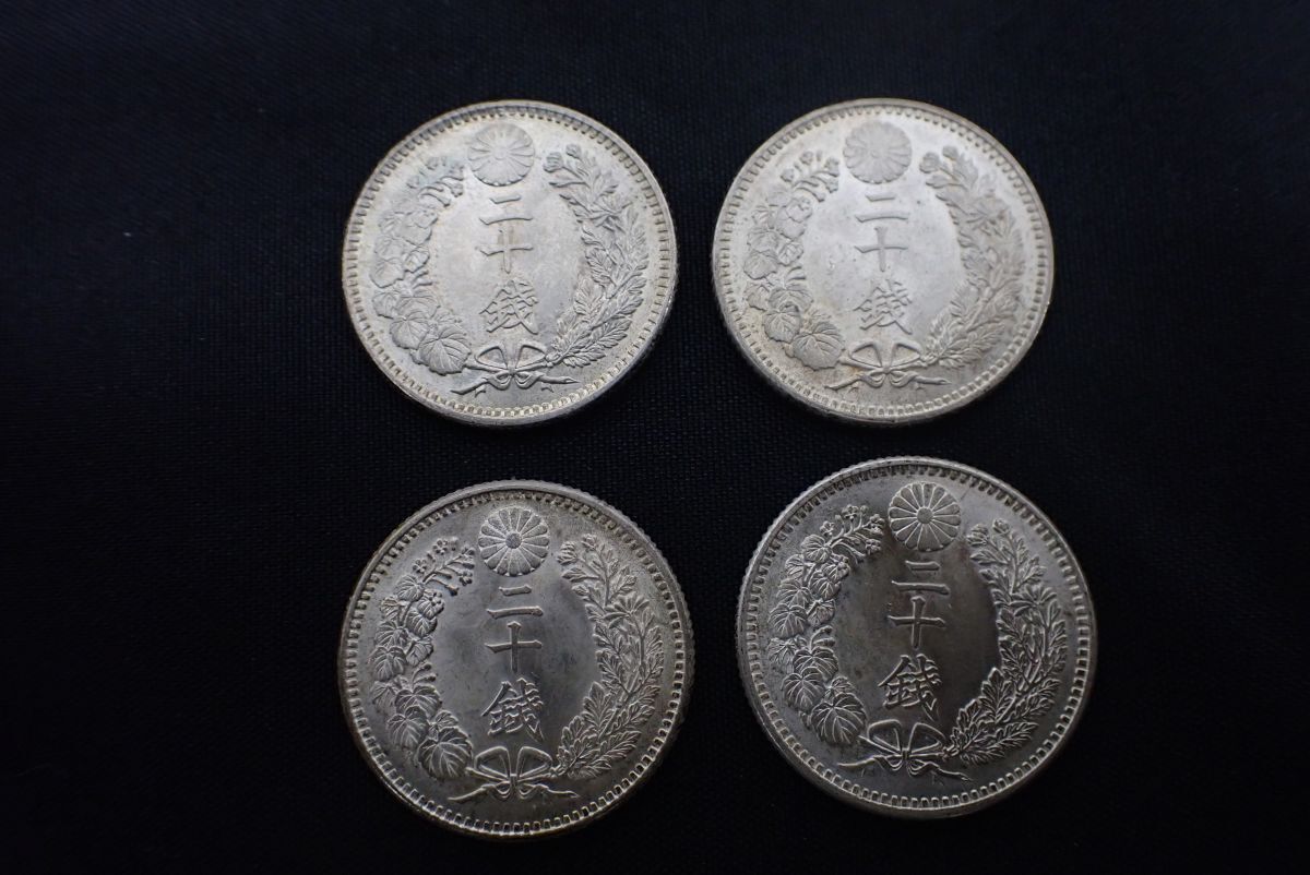 日本銀貨　竜20銭銀貨　明治34年　特年 竜20銭銀貨 明治34年 特年号 - メルカリ