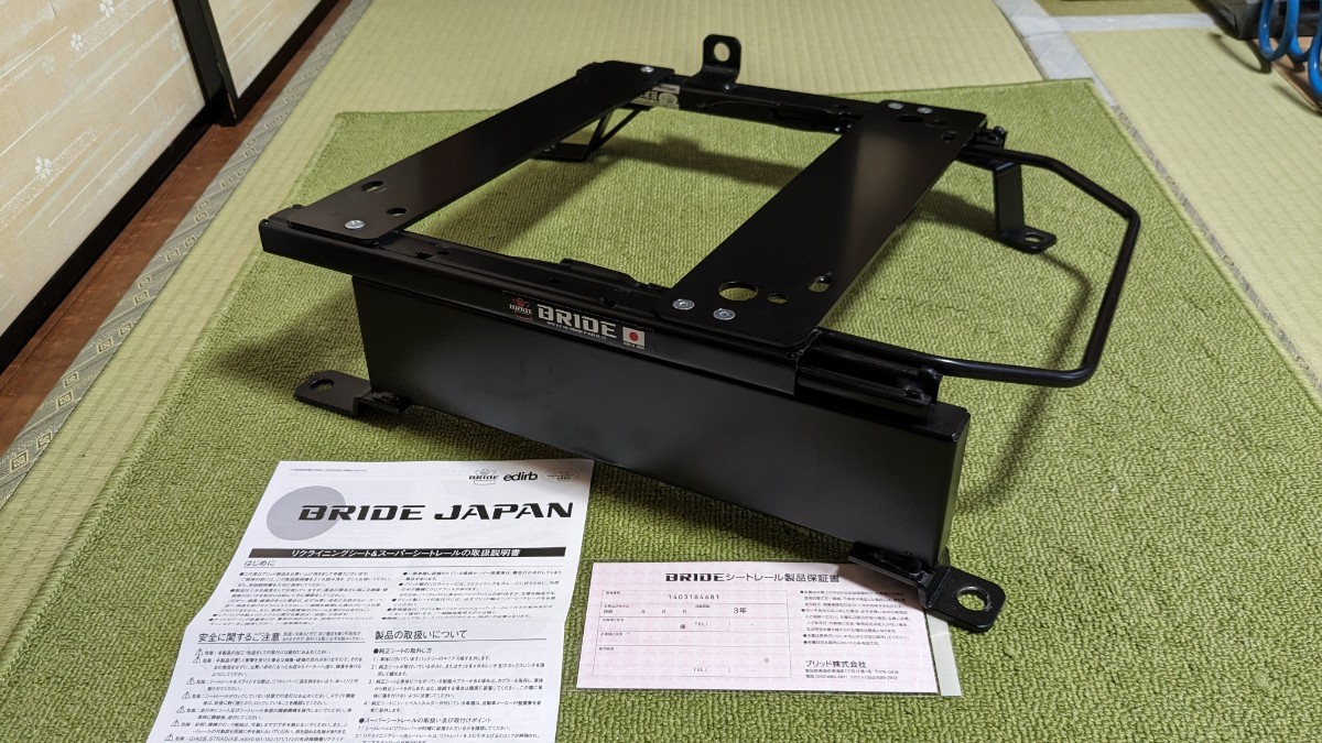 ジムニー JB23 シートレール ブリッド BRIDE JB33 JB43 BRIDE ジムニー JB23 シートレール ブリッド BRIDE JB33 JB43 BRIDE