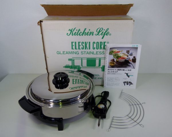 Kitchen Lifeステンレス電気鍋 ELESKI CORE