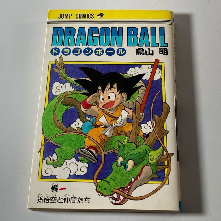 PSA10 孫悟空 UGM2-SEC2 ドラゴンボール ヒーローズ ドラゴンボール プラモデル PSA10 2022 ドラゴンボール