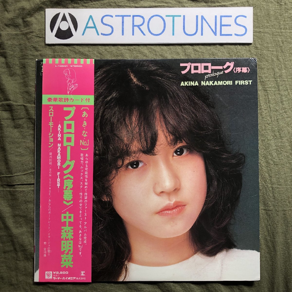 貴重 CD 中森明菜 プロローグ＜序章＞ 銀シール帯盤 35XL-5/￥3500 最