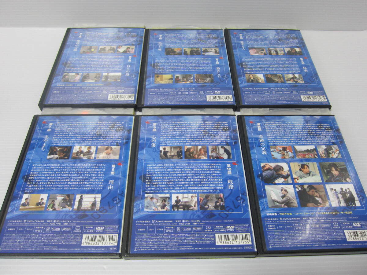 コード・ブルー ドクターヘリ緊急救命 2nd DVD 可憐 全6巻