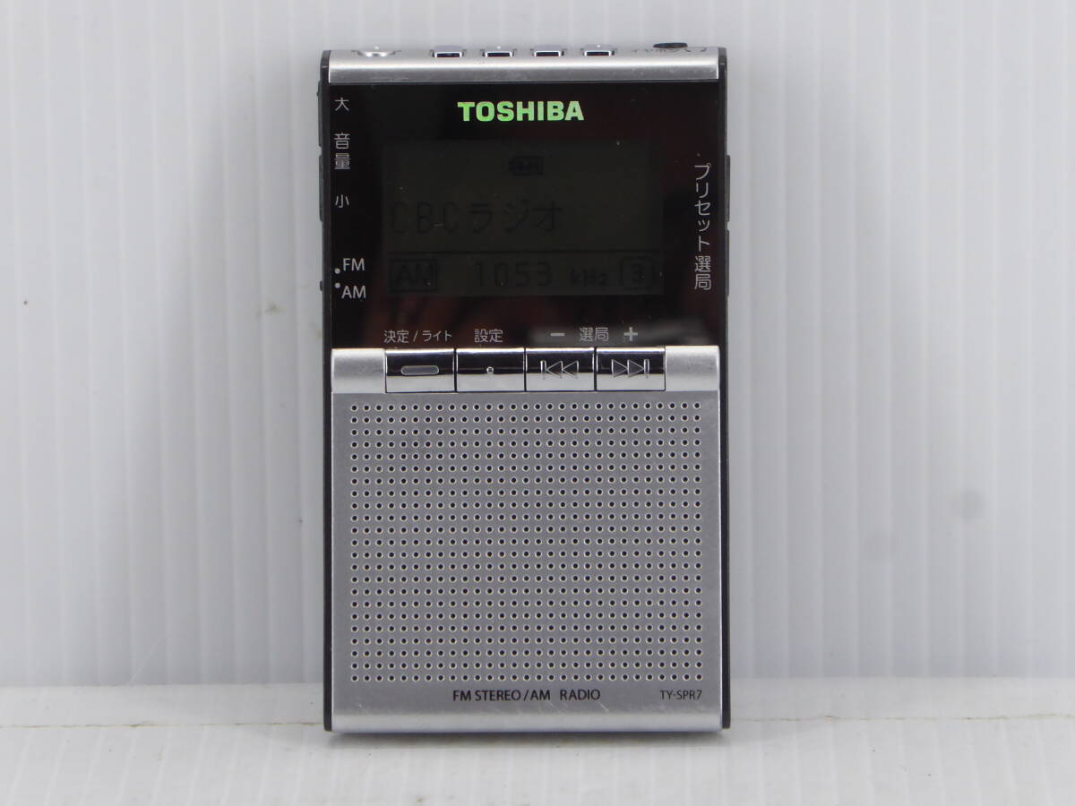 ヤマハ ステレオチューナー T-S501 ワイドFM補完対応/AM もてなし 動作美品