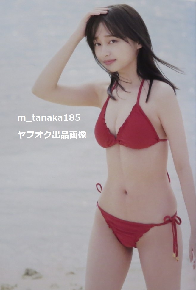 やや傷や汚れあり】○希少初版本♪○ポスカ付き○日向坂46 影山優佳