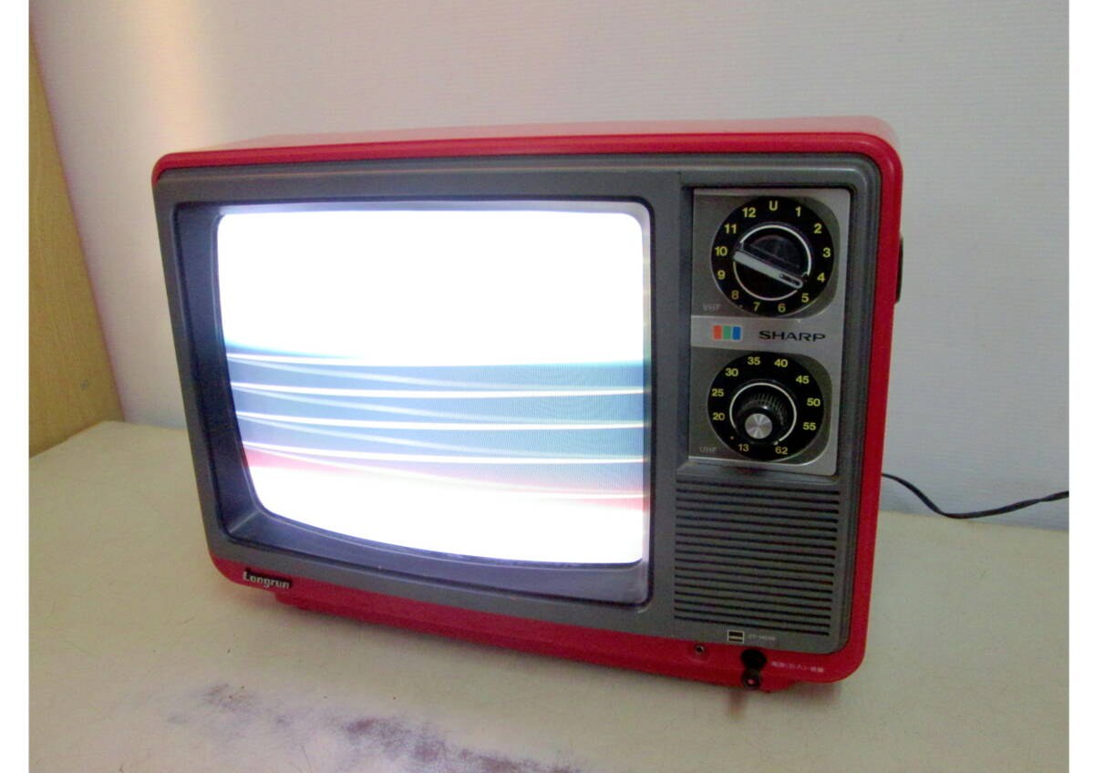 TRINITRON テレビ たおれ トリニトロン KV-4P1 昭和レトロ ジャンク