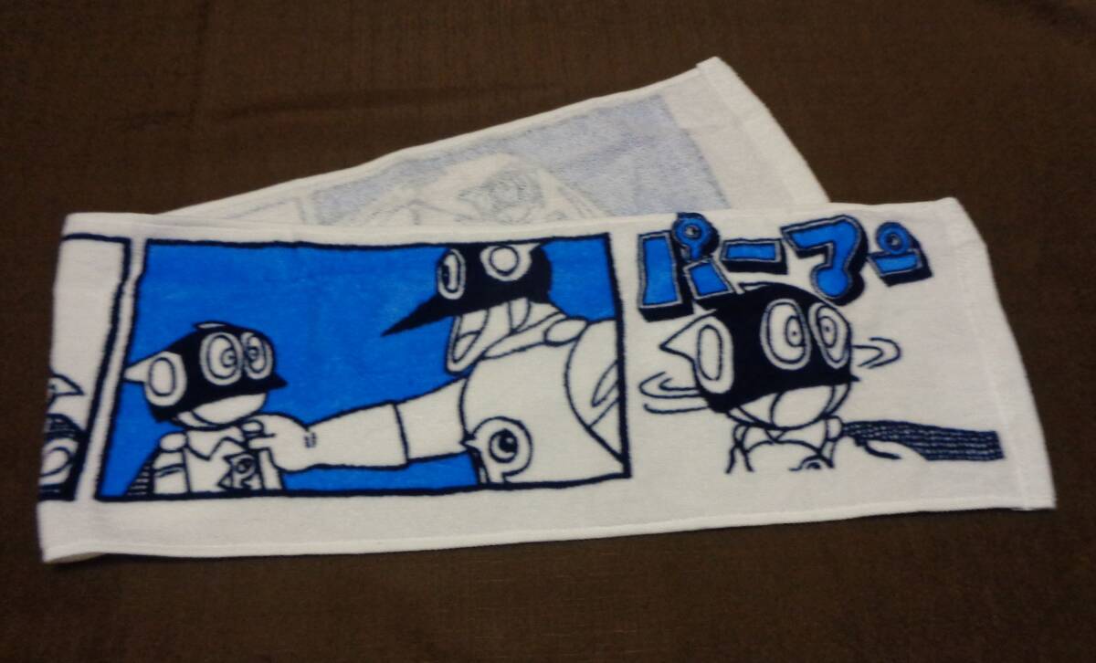 パーマンマフラータオル