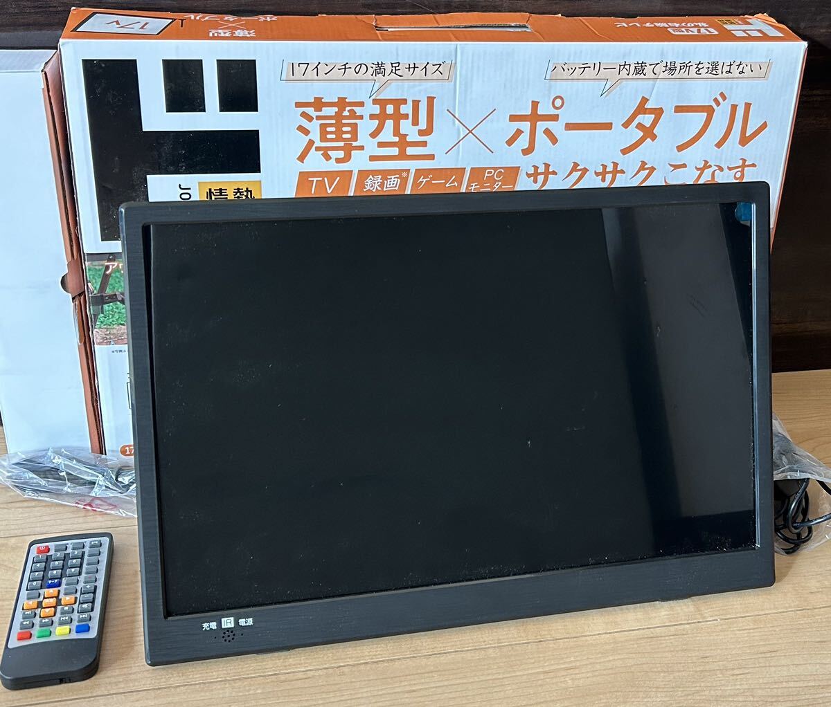薄型ポータブルテレビ 17インチ 2K/小型テレビ | Joshin webショップ 通販