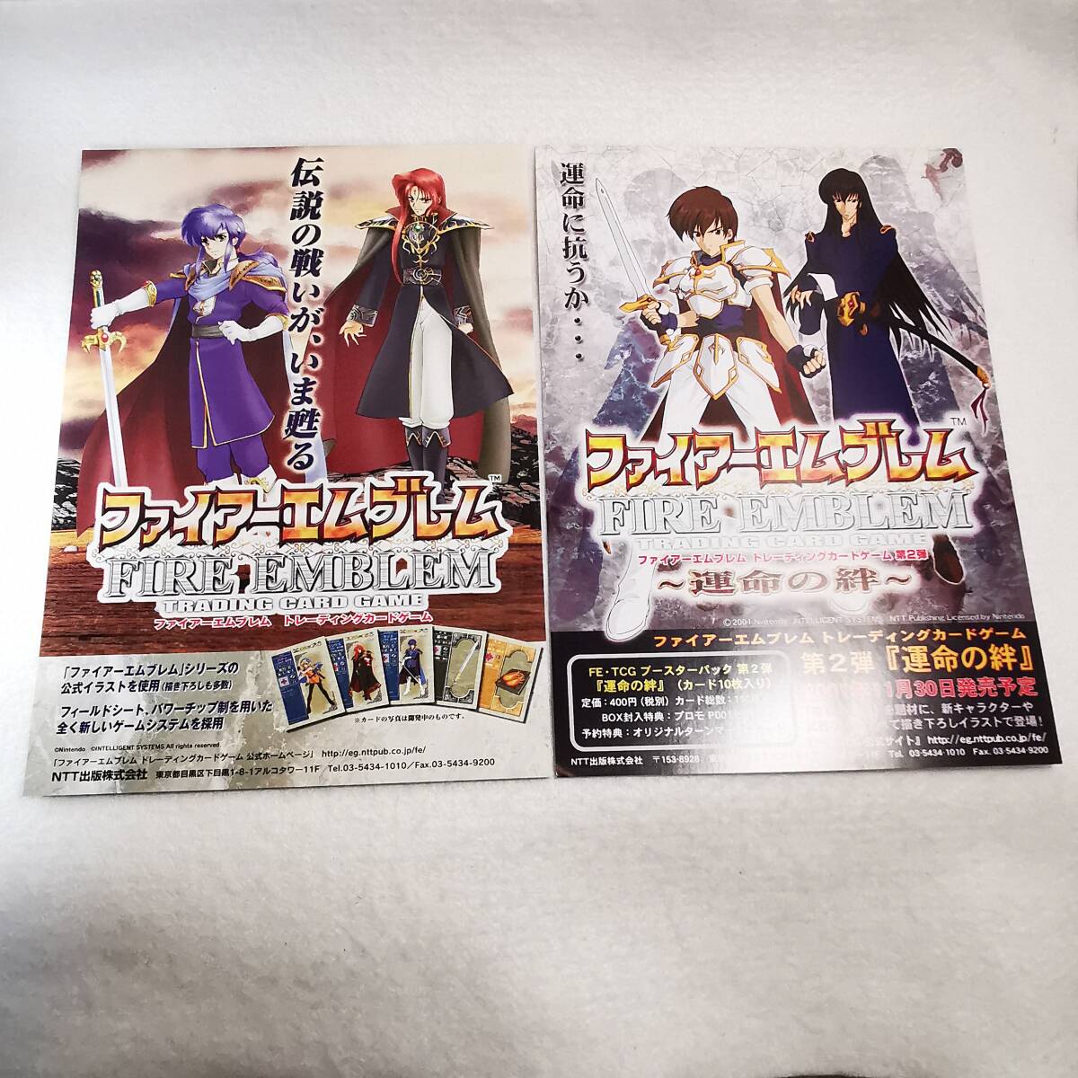 ファイアーエムブレムTCGトレカ（トレーディングカードゲーム）プロモ