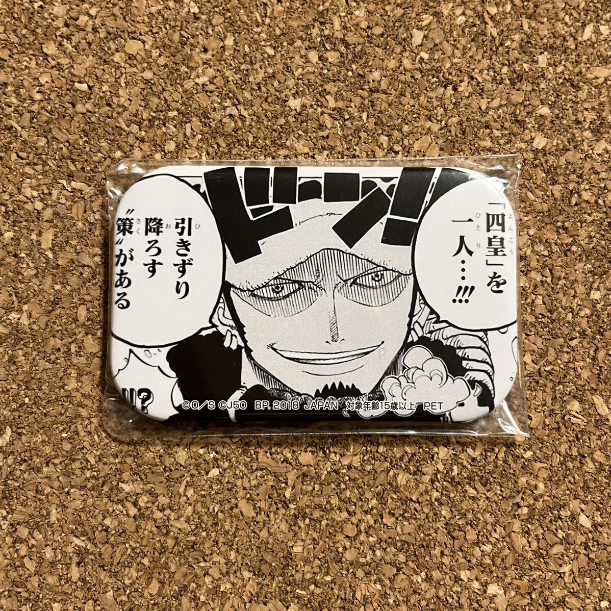 無地缶 スライドケース 未開封ONE PIECE 麦たまの一味 第2弾