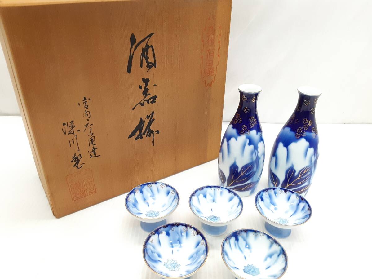 深川製磁 花瓶 金彩 瑠璃 葡萄 大型 飾り壺 14号 38cm 美品 有田焼