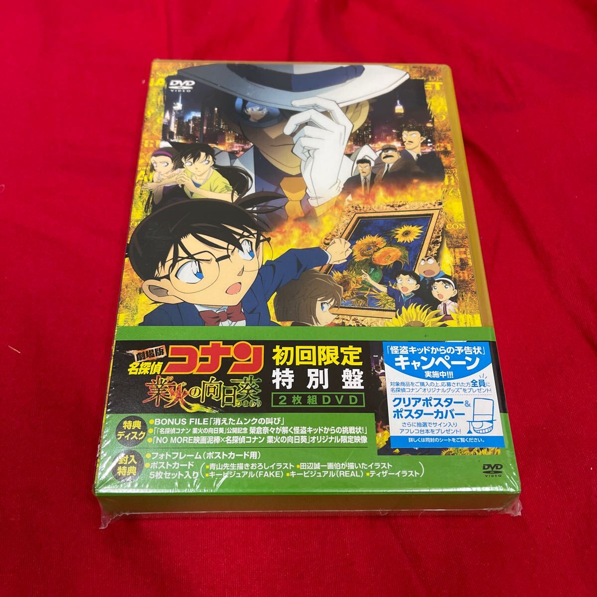 名探偵コナン　劇場版　熟黒の悪夢　初回限定盤　Amazon三方背ケース仕様 Amazon.co.jp: 劇場版 名探偵コナン 純黒の悪夢(ナイトメア