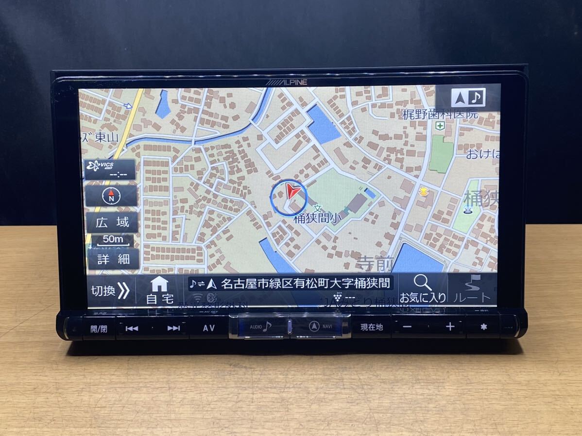 アルパインALPINEメモリーナビ7WZ Amazon | アルパイン(ALPINE) カーナビ 7型 200mmワイド 7WZ