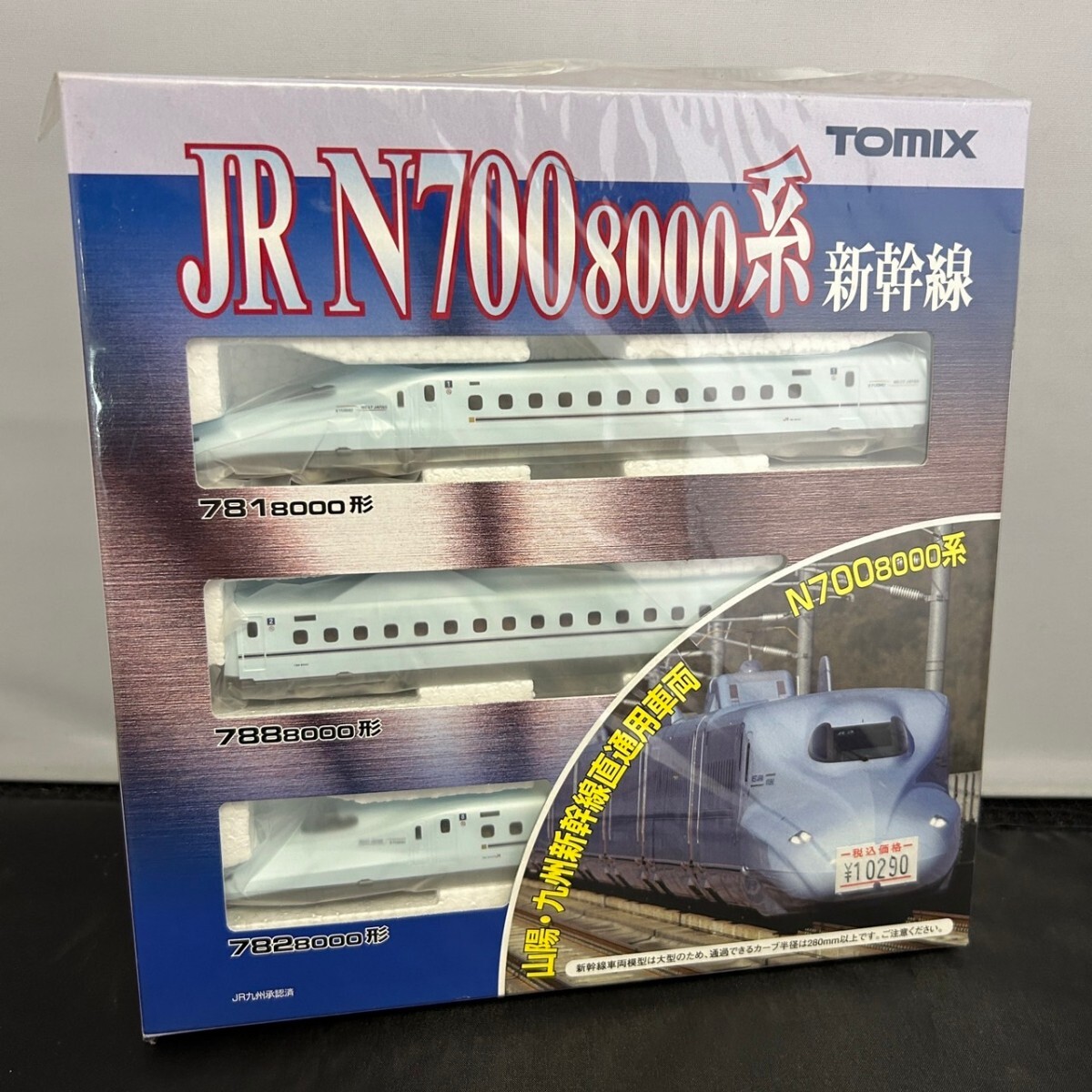 Nゲージ TOMIX N700系 8000番台 くまもん&くろちゃん ラッピング Nゲージ TOMIX N700系 8000番台 くまもん&くろちゃん ラッピング N