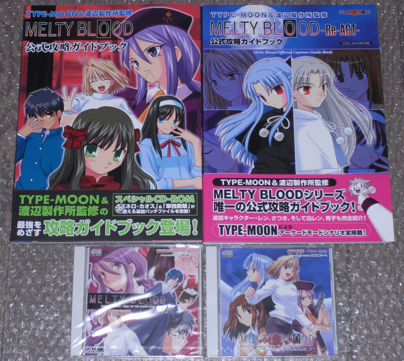 未開封 MELTY BLOOD Re・ACT updateディスク 月姫