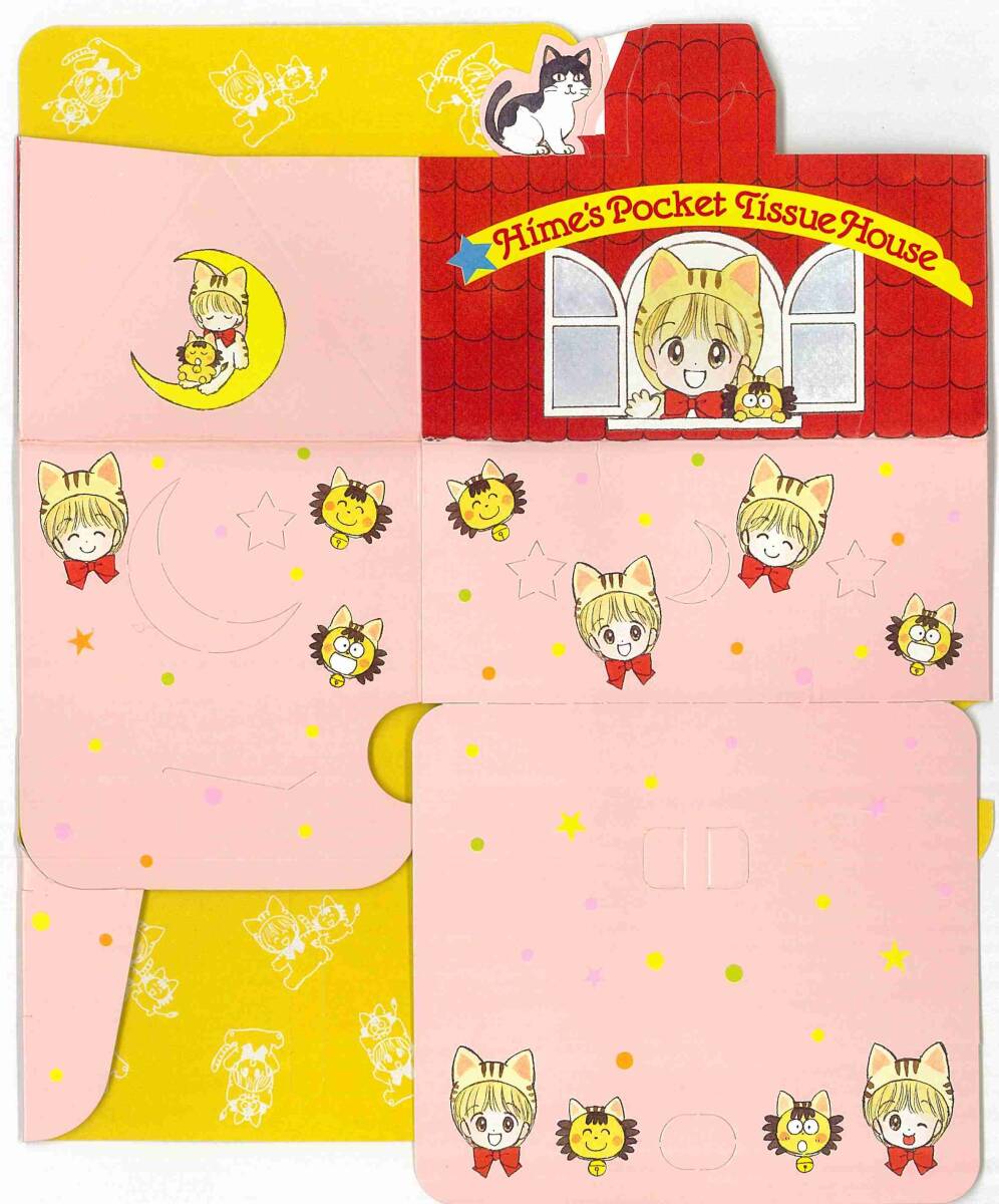 未使用に近い】☆1991～1992年90年代りぼん付録姫ちゃんのリボンセット