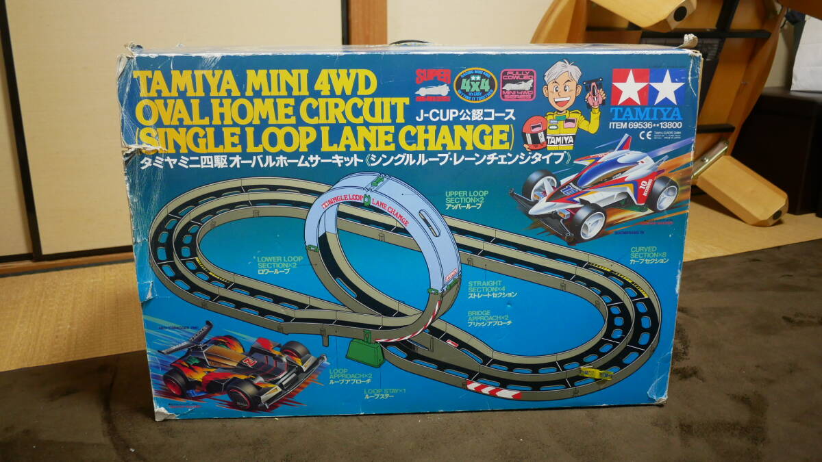 タミヤ ミニ四駆 増量 オーバルホームサーキット シングルループ レーンチェンジ タミヤ公式】ミニ四駆CMアーカイブ「オーバルホームサーキット