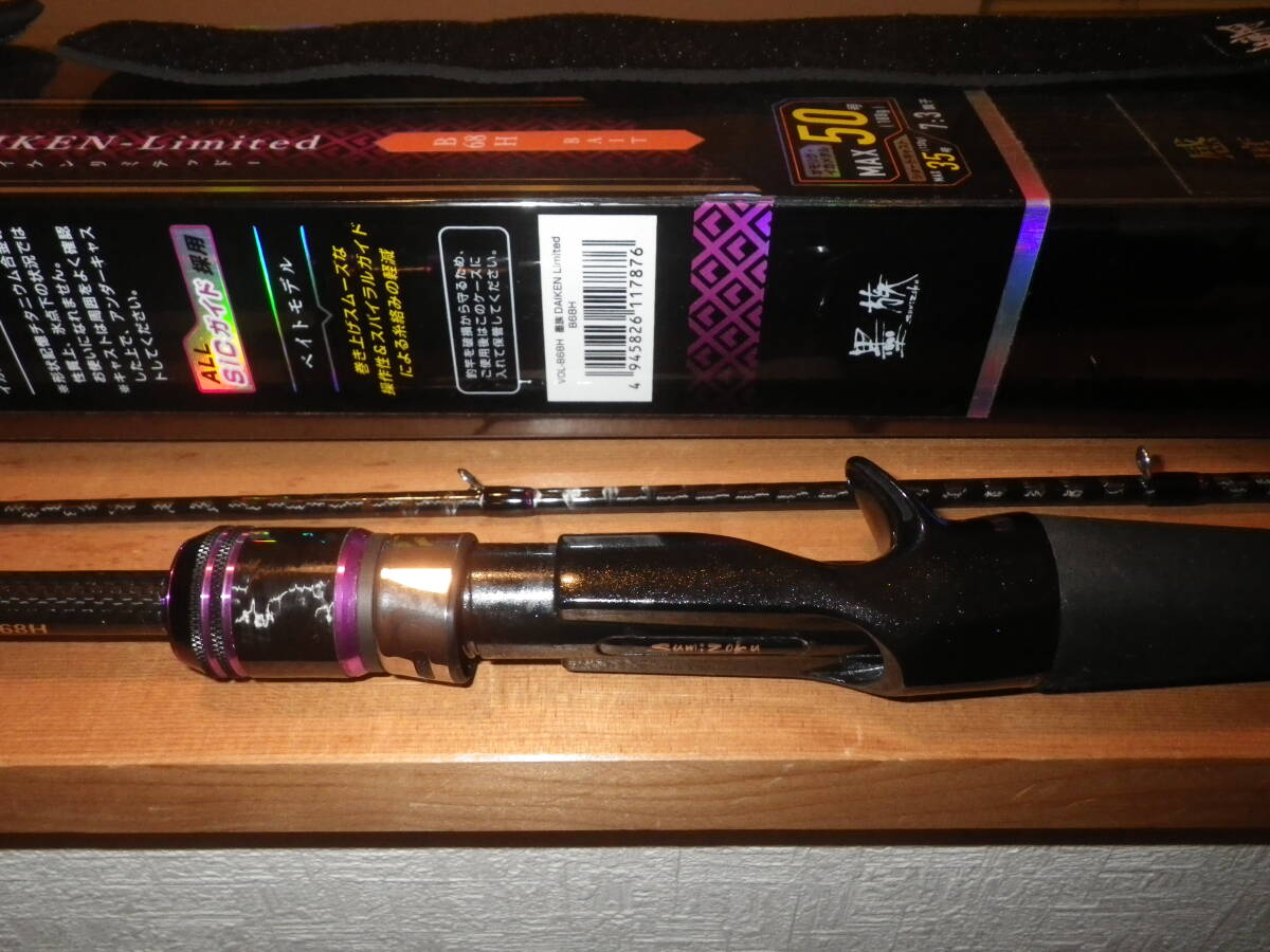 卸売りアウトドア・釣り・旅行用品 - 墨族 大剣リミテッド B68mh