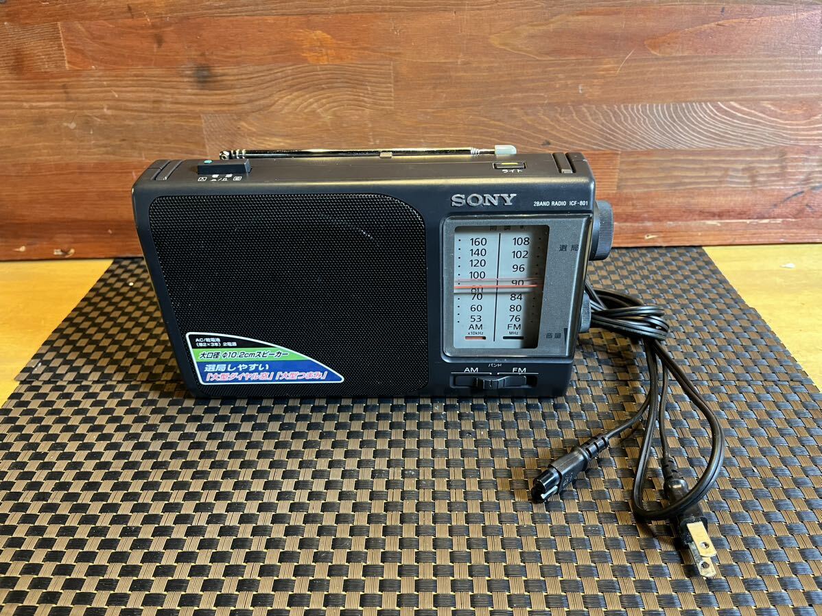 SONY ICF-801 ポータブルラジオ ICF-801 | ラジオ／CDラジオ・ラジカセ | ソニー