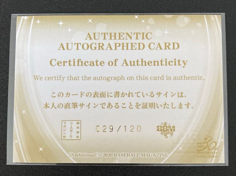 BBM うなぎひまわり 直筆サイントレーディングカード ウナギサヤカ ○BBM○女子プロレスカード2019 うなぎひまわりウナギ・サヤカ - メルカリ