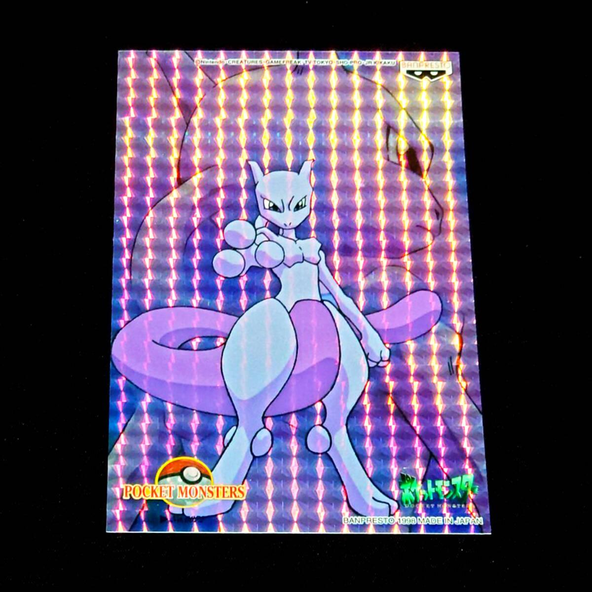 ポケモン ポストカード プリン　プクリン バンプレスト ポケットモンスター プクリン | ポケモンカードゲーム公式ホームページ