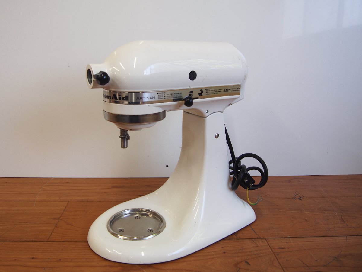 キッチンエイドスタンドミキサー KSM150WH 【公式通販】