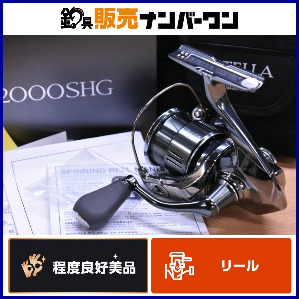 18ステラ1000SSSDH整備その② | reelmaintenance-higarageのブログ