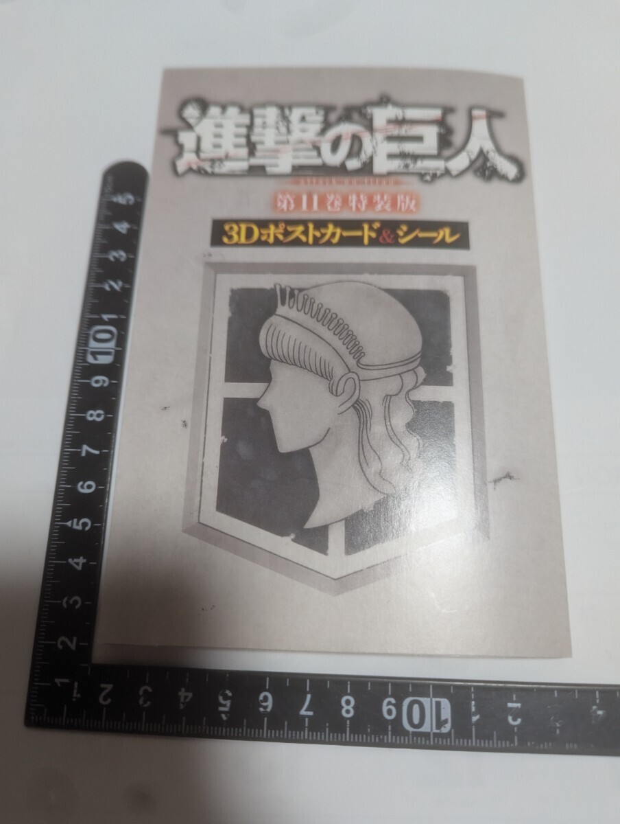 講談社 - 進撃の巨人 まとめ売り セット 1~9巻 11巻~24巻 Amazon.co.jp: DVD付き 進撃の巨人(24)限定版 (講談社