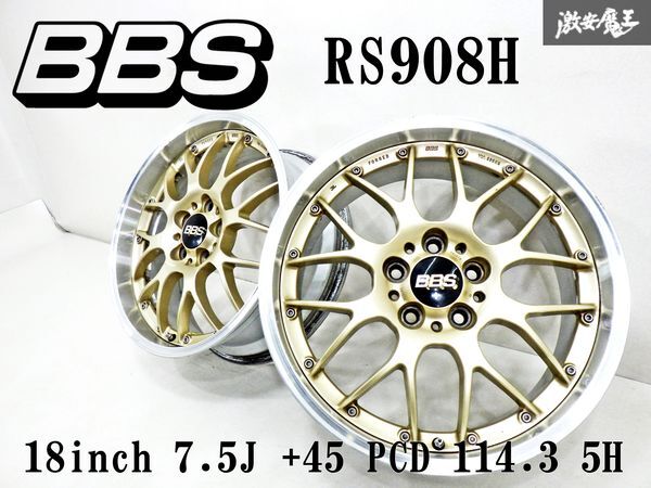 LM | BBS JAPAN | 17インチ 7.5J +40 4H PCD100 ハブ径56