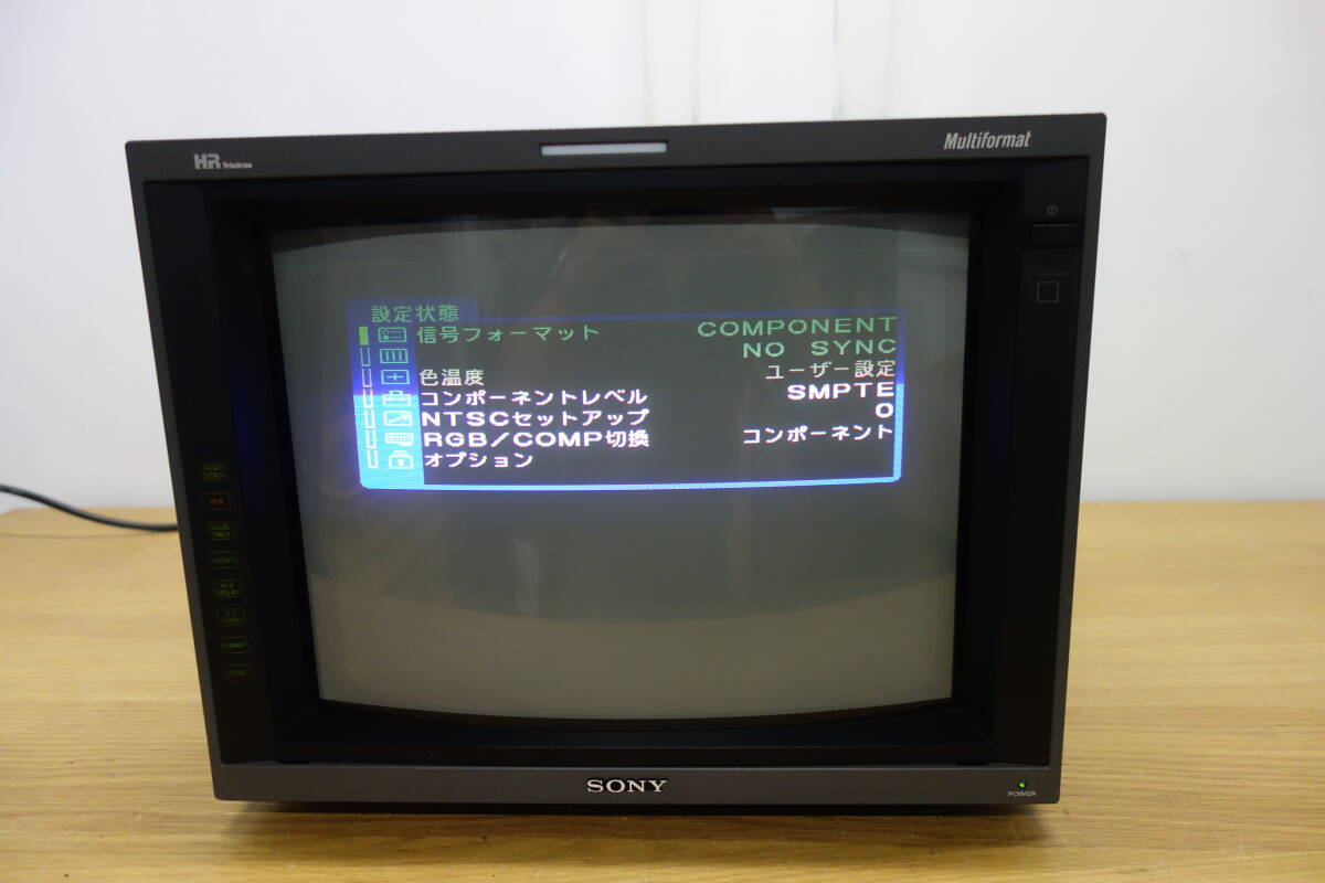 送料込み「SONYトリニトロン」PVM-9041Q 動作確認済 ソニー PVM-9041Q トリニトロン モニター ブラウン管 テレビ 9型