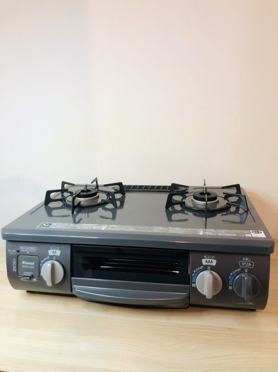 リンナイ ガスコンロ 都市ガス KGM563BER 2018年 【公式通販】