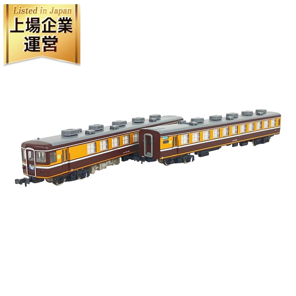 TOMIX JR12系客車 くつろぎ 新色 92738 12系お座敷客車 (くつろぎ・新塗装) を弄る。その1 TOMIX 92738