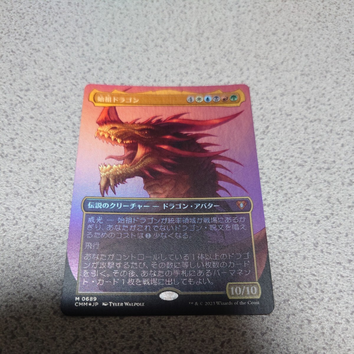 MTG 時間のねじれ foil ドラフト、セットブースター版
