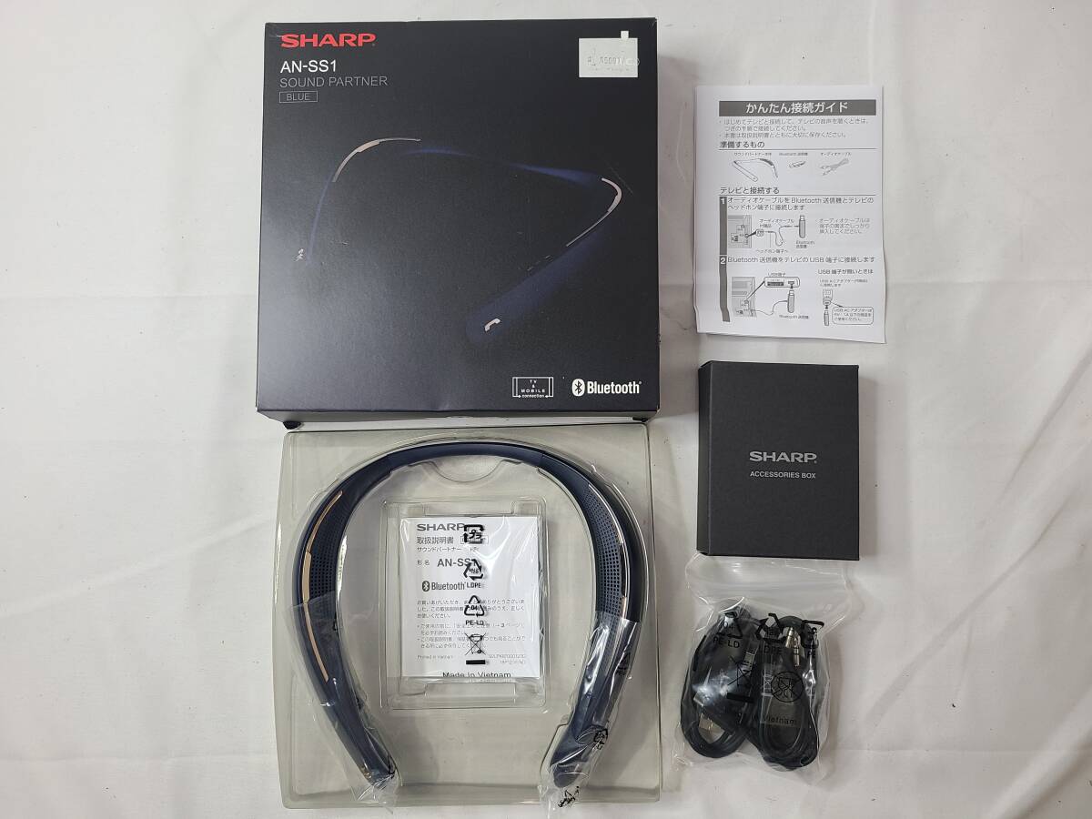 SHARP ホワイト ネックスピーカー AN-SS1