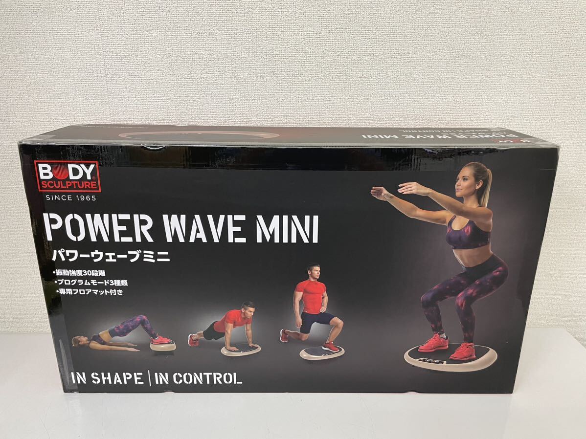 【中古】 BODY SCULPTURE ボディスカルプチャー パワーウェーブミニ TKS71HM025 振動マシン フィットネスマシン エクササイズ BODY SCULPTURE パワーウェーブミニ GOLD 中古(未使用・未開封品