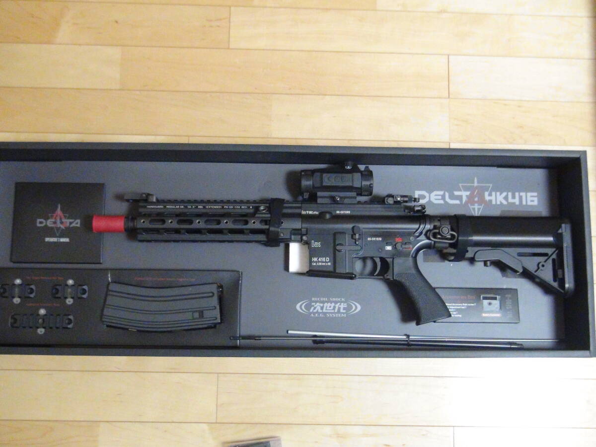 値下げ可】HK 416 D トイガン ブラック